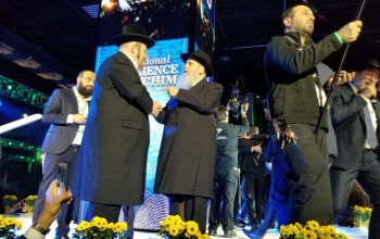 רובינשטין - כינוס השלוחים