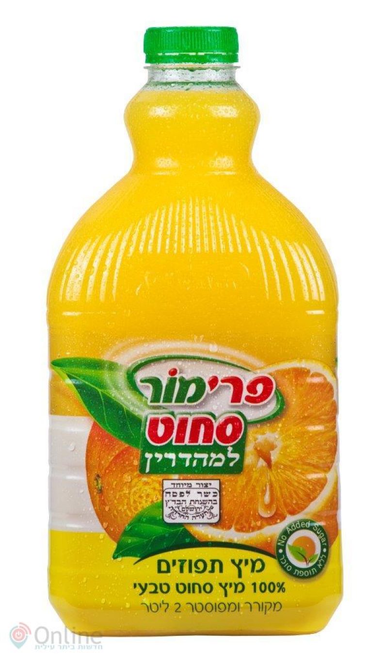 מיץ תפוזים סחוט למהדרין של פרימור לפסח הדמיה רוני ברוקס